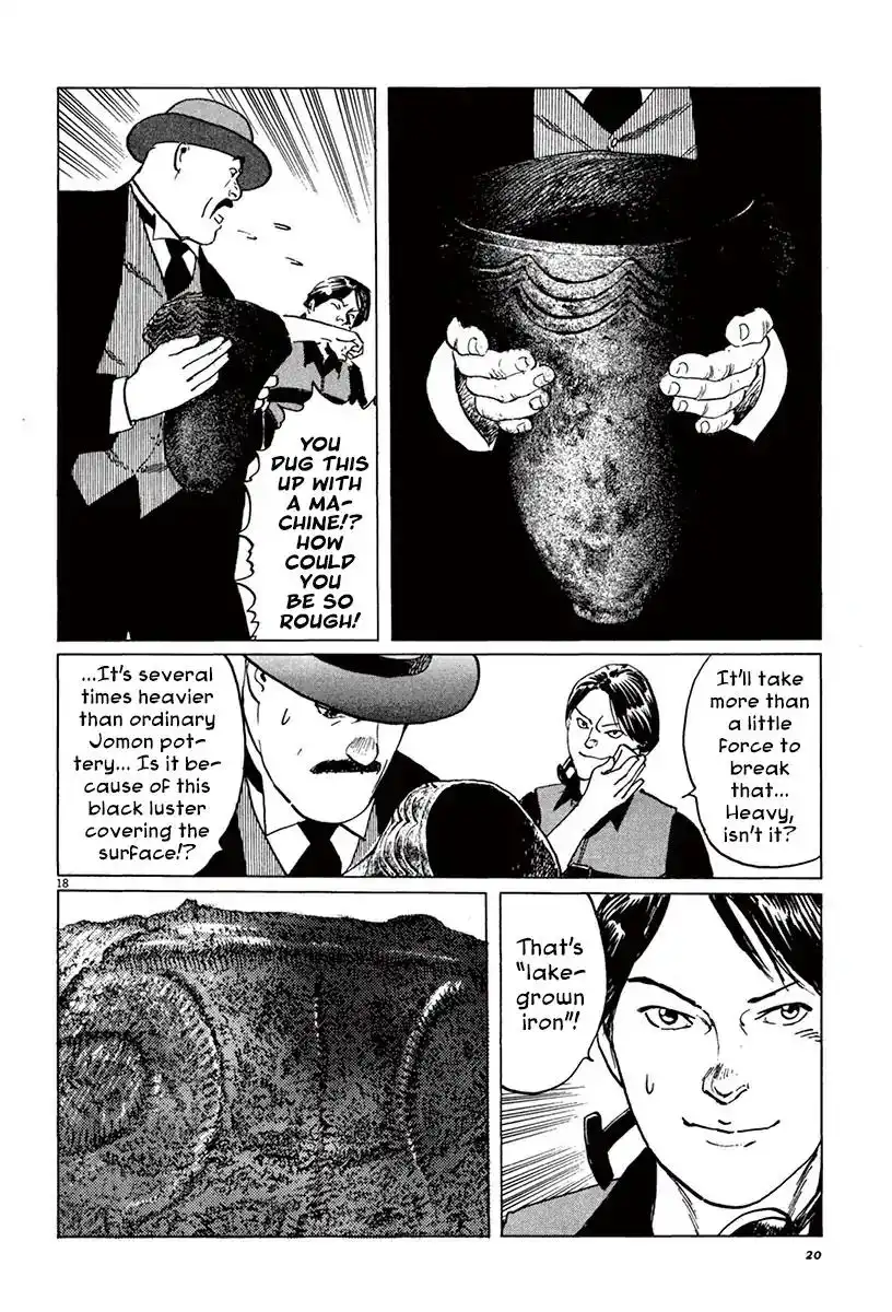 Munakata Kyouju Ikouroku Chapter 41 22